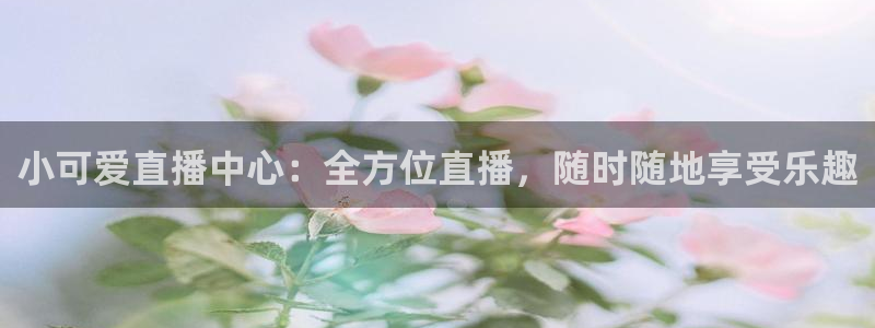 袋鼠直播体育免费观看入口